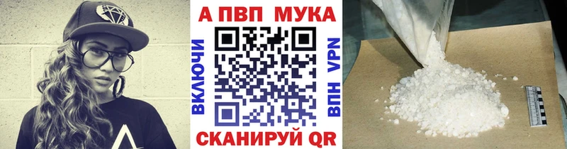 купить   Лосино-Петровский  А ПВП Crystall 