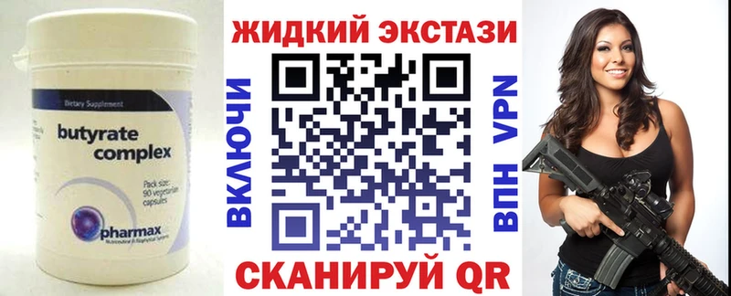 hydra зеркало  Лосино-Петровский  Бутират BDO 