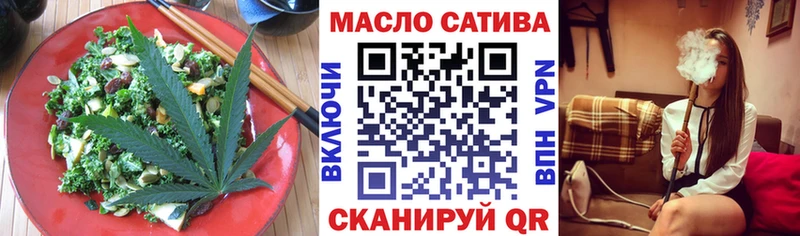 Еда ТГК конопля Лосино-Петровский