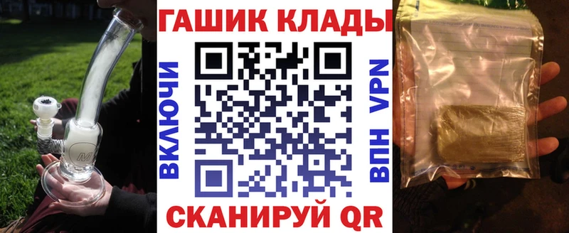 Гашиш ice o lator  даркнет телеграм  Лосино-Петровский 