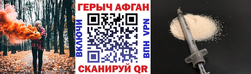 ГЕРОИН VHQ  магазин    Лосино-Петровский 