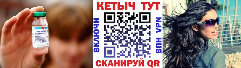 MEGA tor  Лосино-Петровский  Кетамин VHQ 