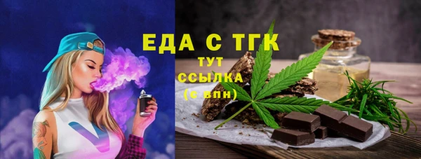 мефедрон Лагань