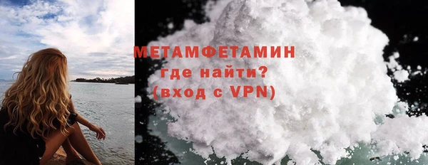 стаф Лабытнанги