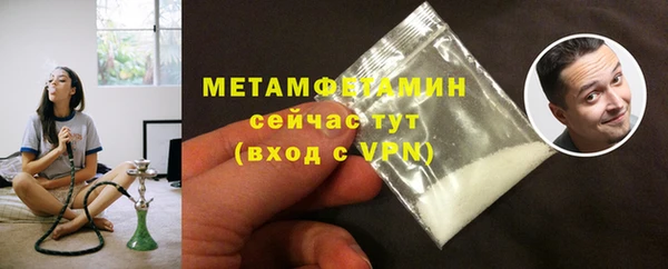 мефедрон Лагань