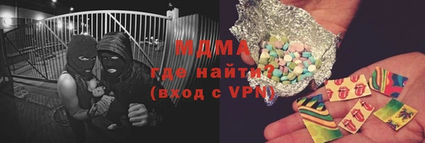 стаф Лабытнанги
