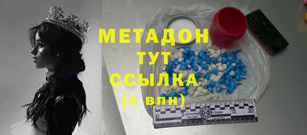 метадон Ладушкин