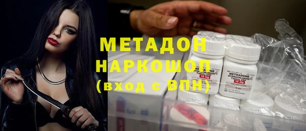 метадон Ладушкин