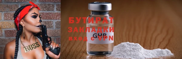 стаф Лабытнанги