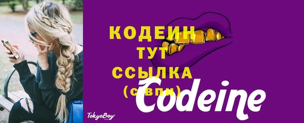 сатива Лиски