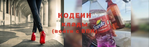 мяу мяу кристалл Кукмор