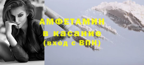 мефедрон Лагань