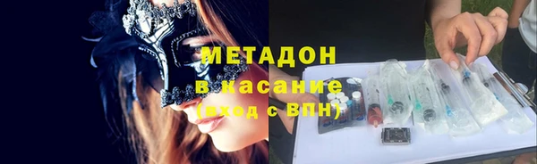 мефедрон Лагань