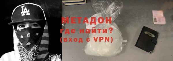 метадон Ладушкин