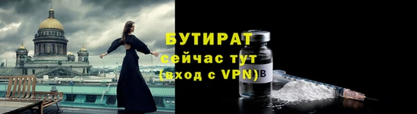 метадон Ладушкин