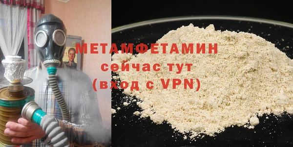 стаф Лабытнанги