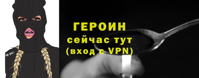 мет Лихославль