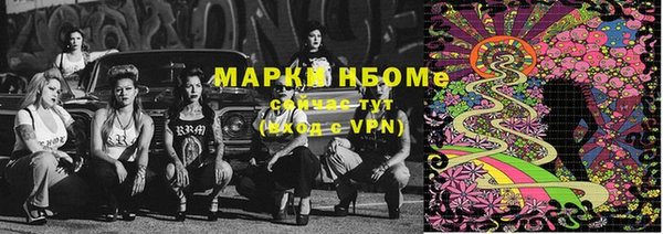 мет Лихославль