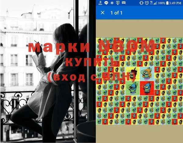 сатива Лиски