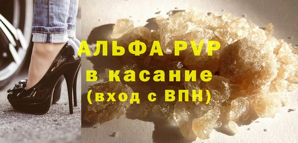 мет Лихославль