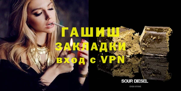 стаф Лабытнанги