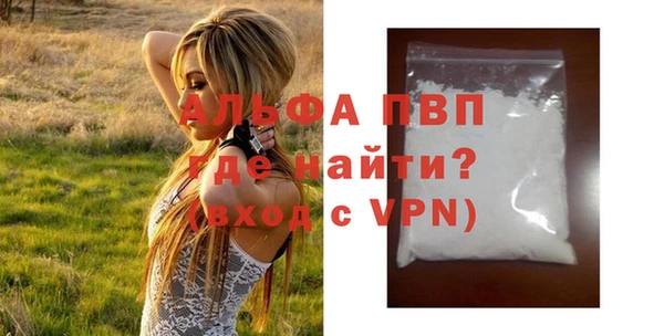 мет Лихославль