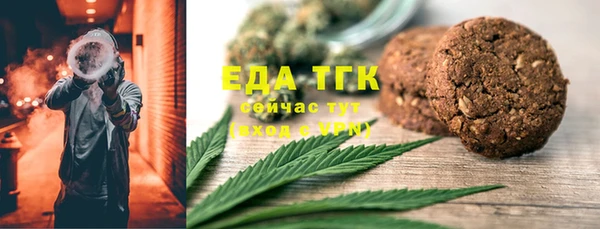 мет Лихославль
