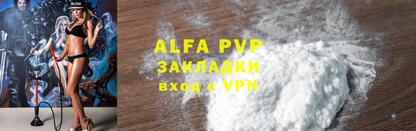 мефедрон Лагань