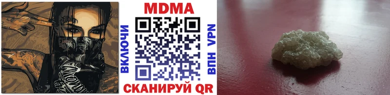 MDMA VHQ  Лосино-Петровский 