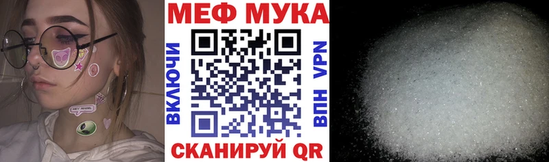 МЯУ-МЯУ mephedrone  мега зеркало  Лосино-Петровский 