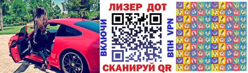 Наркотические марки 1,5мг  Лосино-Петровский 