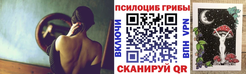 Галлюциногенные грибы ЛСД площадка наркотические препараты Лосино-Петровский магазин продажи